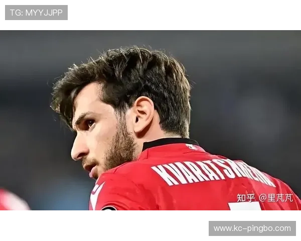 莱奥 vs 克瓦拉茨赫利亚：意甲边锋进攻效率与战术角色对比