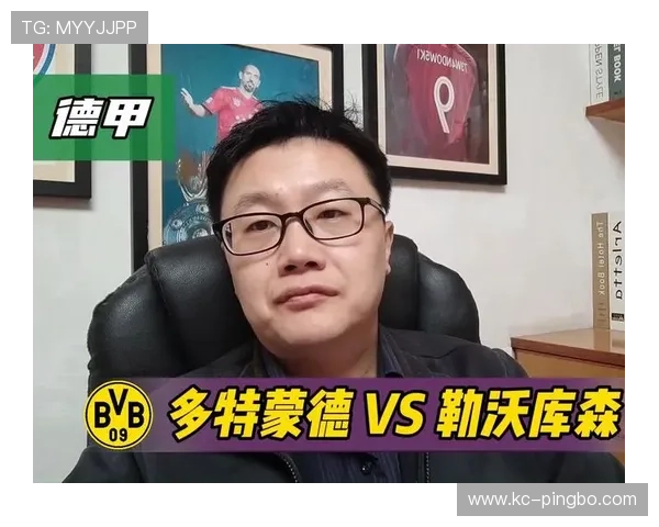 多特蒙德强强对话屡屡崩盘，稳定性问题已成争冠隐忧