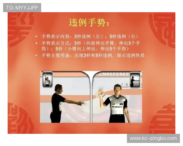 深入解析篮球五秒违例的规则定义与处罚