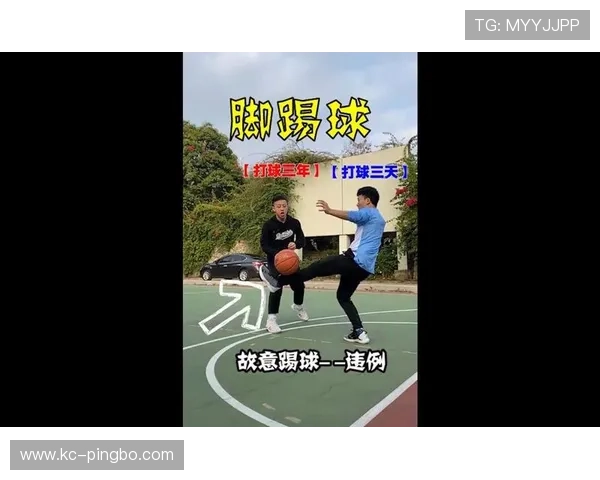 深度解析篮球脚踢球违例的规则定义与标准