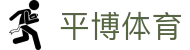 平博体育-域名入口-平博体育平台稳定接入方式